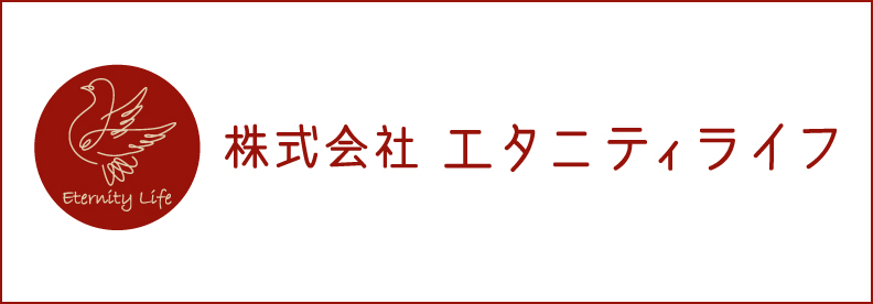 株式会社エタニティホールディングス(住宅型有料老人ホーム/岸和田・東住吉区・平野区・堺・松原)
