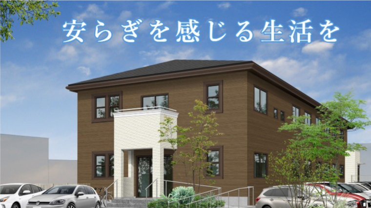 安らぎを感じる生活を